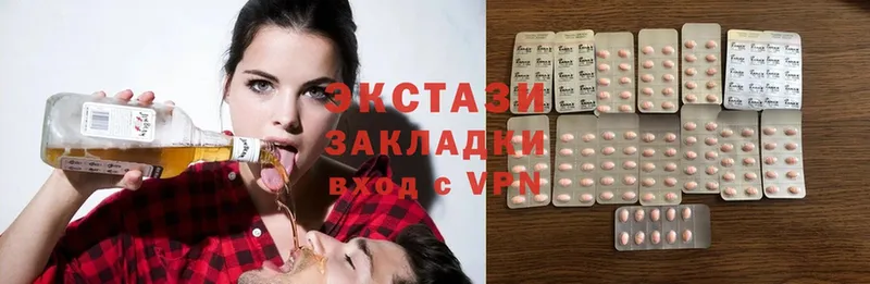 Ecstasy 280мг  где продают наркотики  ссылка на мегу ССЫЛКА  Уссурийск 