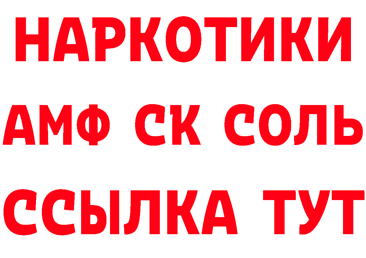 ГЕРОИН VHQ вход сайты даркнета ОМГ ОМГ Уссурийск